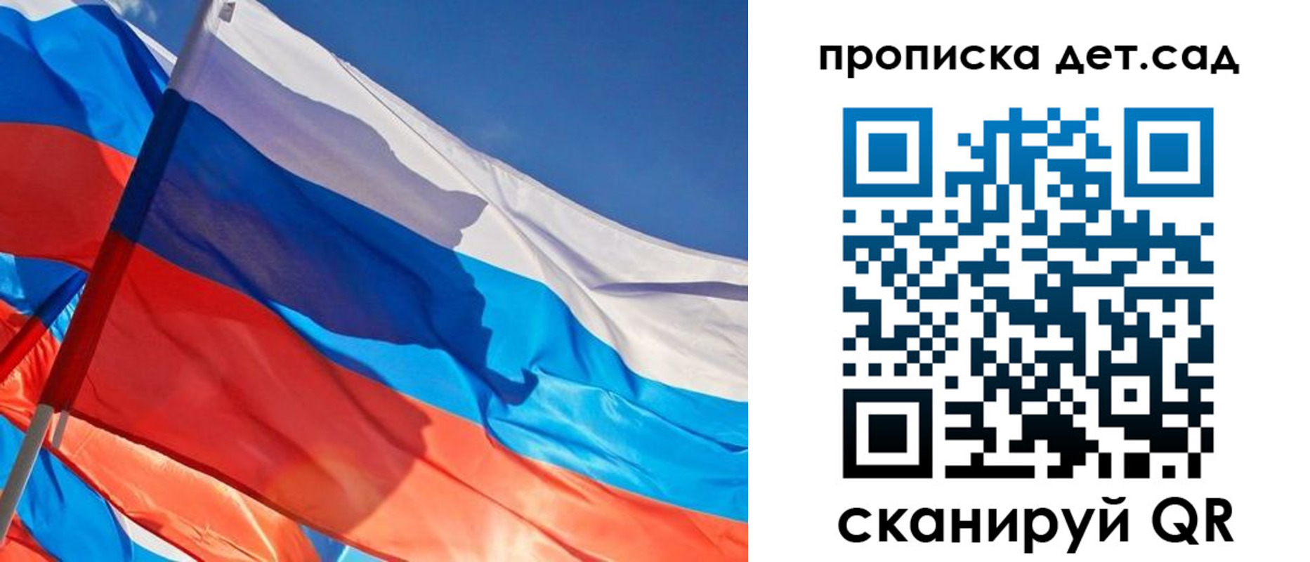 прописка для военкомата в Сухиничи