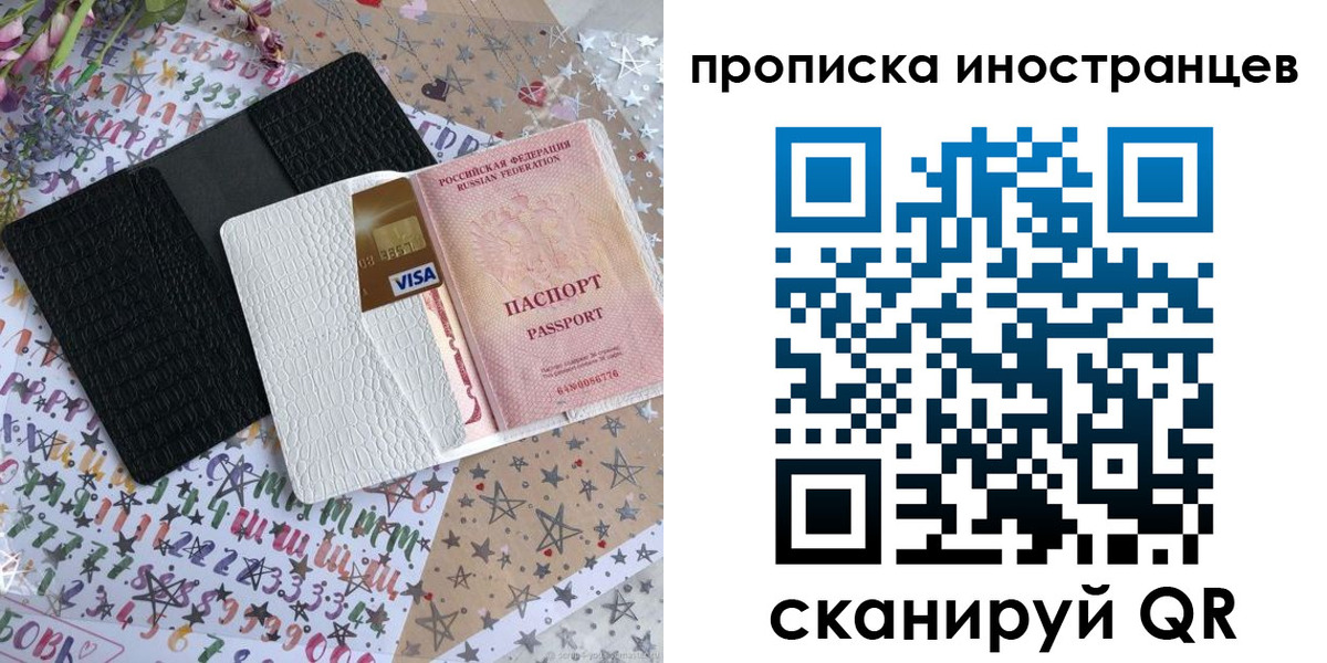 найти адрес прописки в Сухиничи