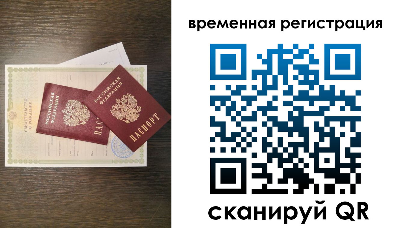 прописка в квартире в Сухиничи