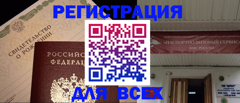 регистрация в Сухиничи