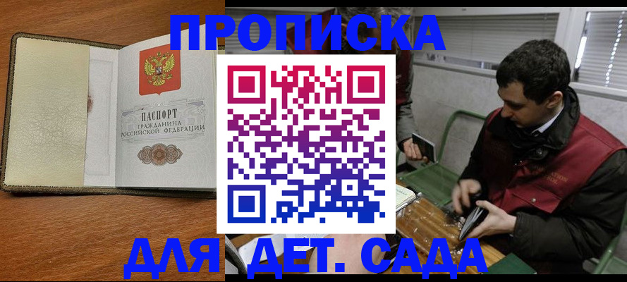 временная регистрация собственник в Сухиничи