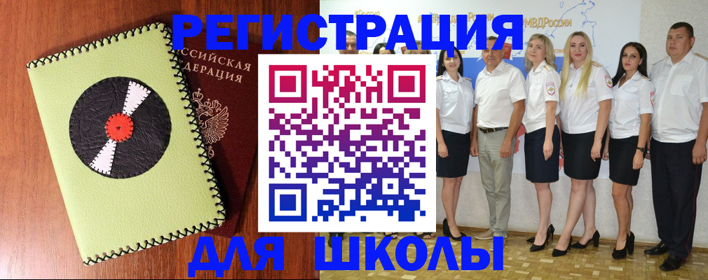 где прописаться в Сухиничи